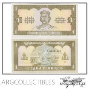 Ucrania Billete 1 Hrivnya 1992 P-103b UNC