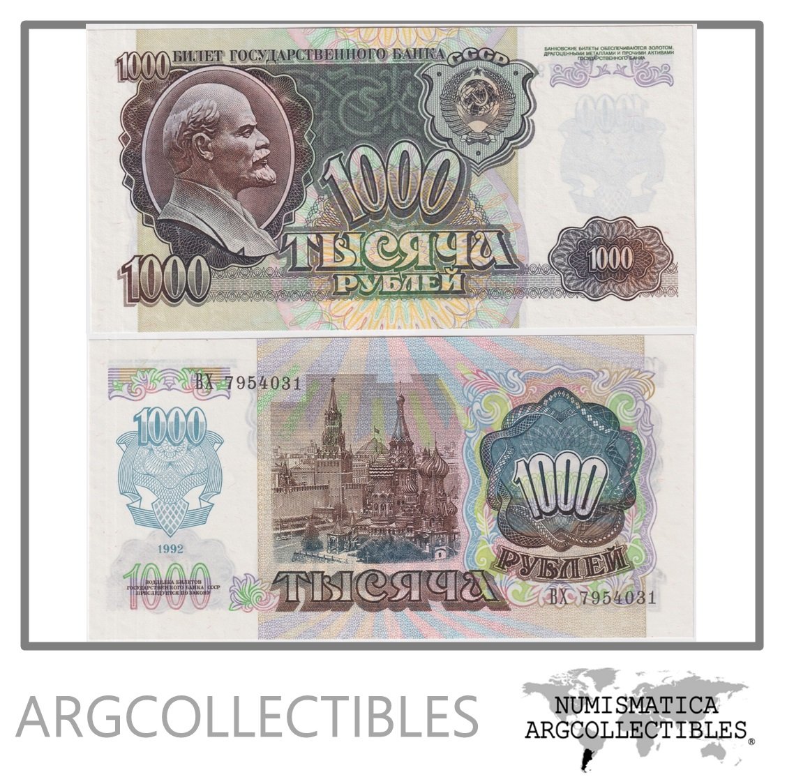 Rusia Billete 1.000 Rublos 1992 P-250 UNC