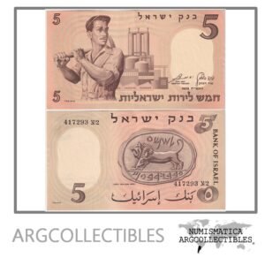 Israel Billete 5 Lirot 1958 P-31 UNC
