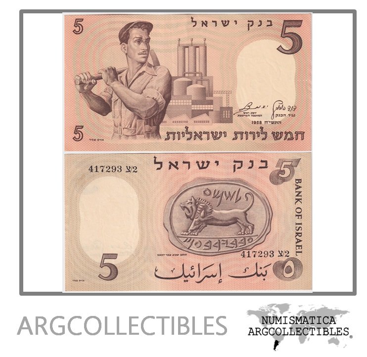 Israel Billete 5 Lirot 1958 P-31 UNC