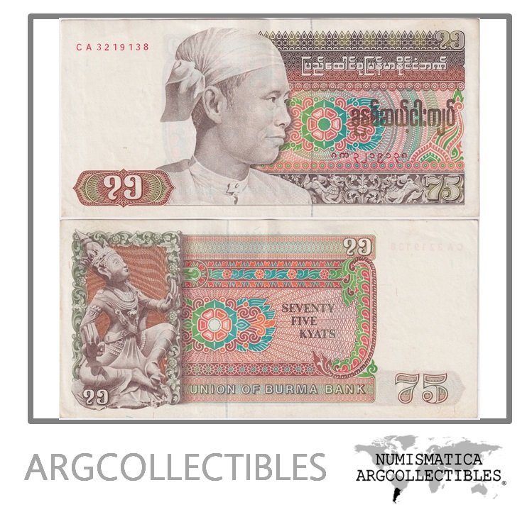 Burma Billete 75 Kyats 1985 P-64 AU
