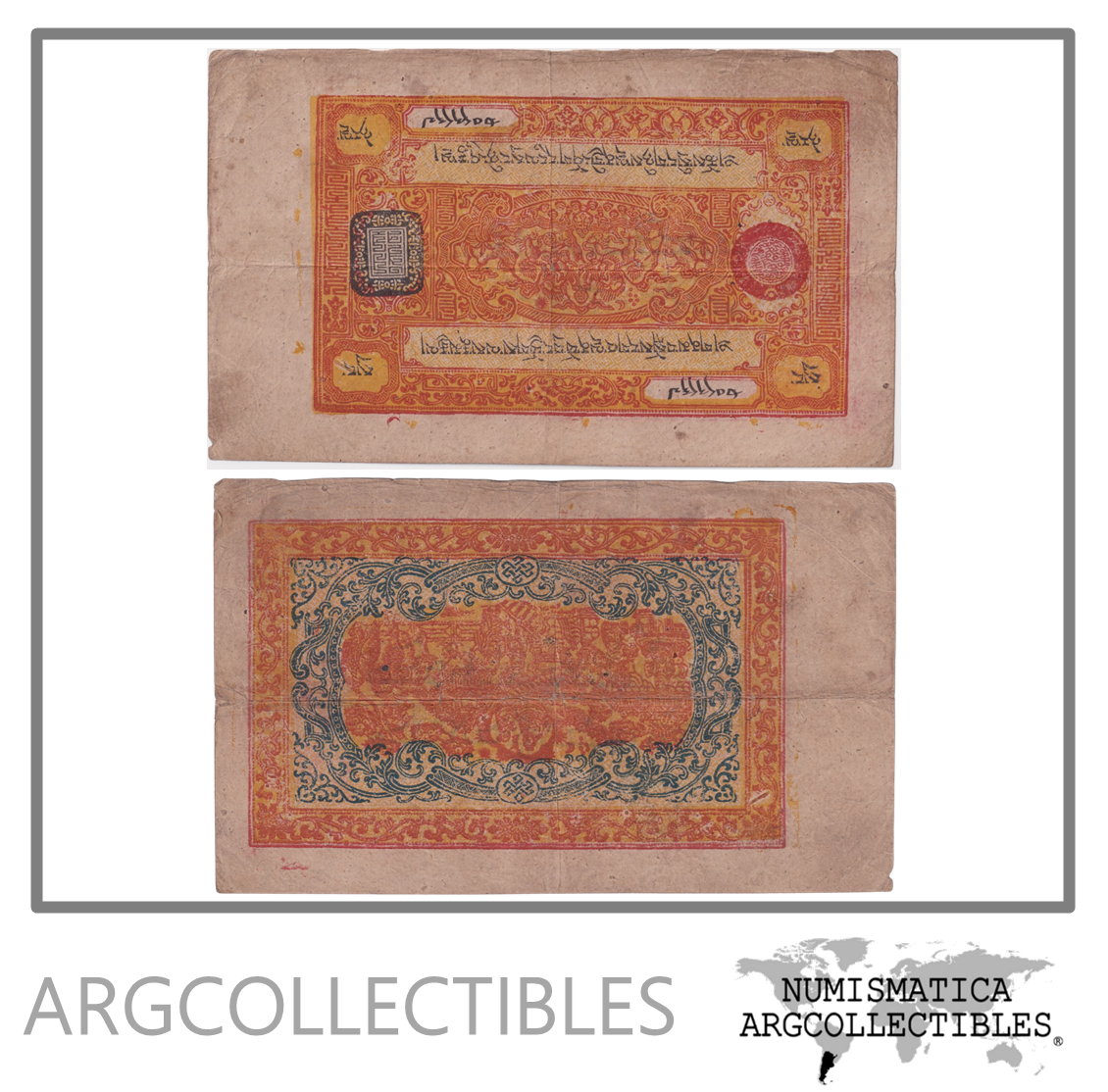 Tibet Billete 25 Srang 1941 P-10 VF
